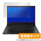 ThinkPad X1 Carbon 2019 Gen 7 保護 フィルム OverLay Plus for ThinkPad X1 Carbon (2019 / Gen 7) 液晶 保護 アンチグレ