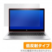 EliteBook850 G5 保護 フィルム OverLay Plus for HP EliteBook 850 G5 タッチパネル搭載モデル 液晶 保護 アンチグレア 低反射 非光沢 防指紋|Wi