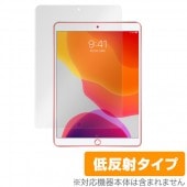 iPad 2020 ��8���� �ݸ� �ե���� OverLay Plus for iPad (2020 / ��8����) / iPad (2019 / ��7����) �վ��ݸ� ��������쥢 ��ȿ�� ����� �ɻ��� �����ѥå� 2020 8