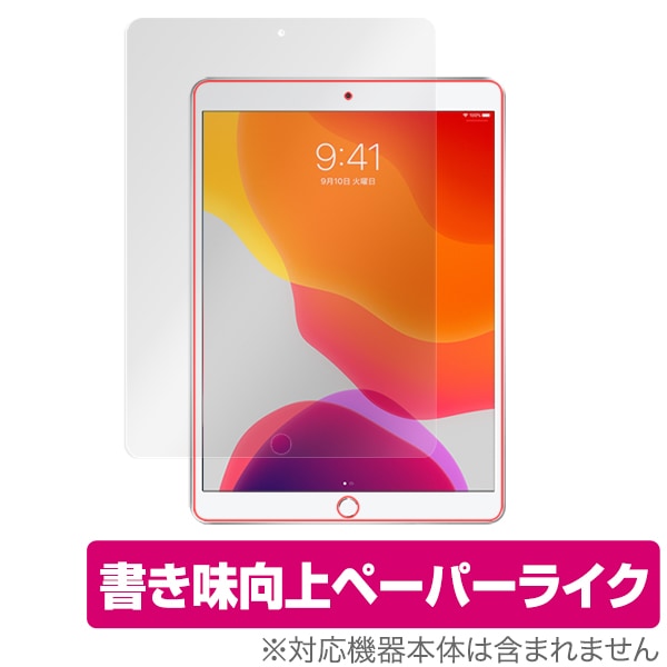 iPad 2020 ��8���� �ݸ� �ե���� OverLay Paper for iPad (2020 / ��8����) / iPad (2019 / ��7����) �ڡ��ѡ��饤�� �ե���� ��˽񤤤Ƥ���褦���������� �����ѥå� 2020 8