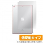 iPad 2020 ��8���� Wi-Fi��ǥ� ���� �ݸ� �ե���� OverLay Plus for iPad (2020 / ��8����) / iPad (2019 / ��7����) (Wi-Fi��ǥ�) �����ݸ�ե���� ���餵��꿨����ȿ���Ǻ� �����ѥå�8 2020 Wi-Fi��ǥ�