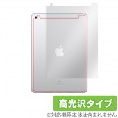 iPad 2020 ��8���� Wi-Fi + Cellular��ǥ� ���� �ݸ� �ե���� OverLay Brilliant for iPad (2020 / ��8����) / iPad (2019 / ��7����) (Wi-Fi + Cellular��ǥ�) �����ݸ�ե���� ������Ǻ� �����ѥå�8