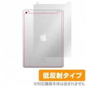 iPad 2020 ��8���� Wi-Fi + Cellular��ǥ� ���� �ݸ� �ե���� OverLay Plus for iPad (2020 / ��8����) / iPad (2019 / ��7����) (Wi-Fi + Cellular��ǥ�) �����ݸ�ե���� ���餵��꿨����ȿ���Ǻ� �����ѥå�8