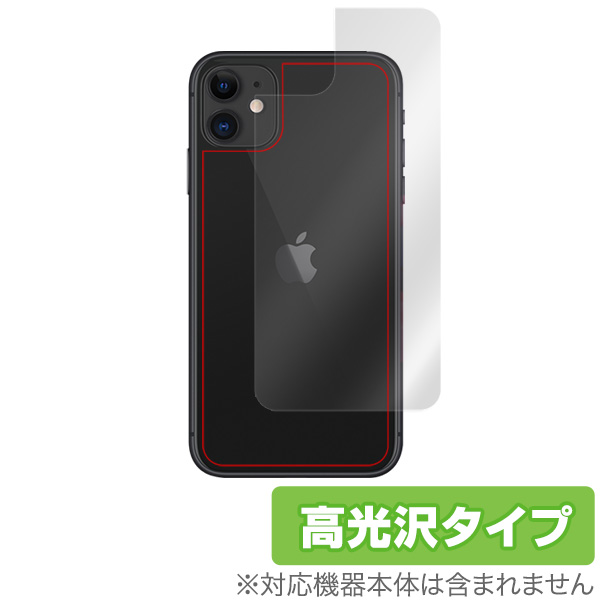iPhone11  ݸ ե OverLay Brilliant for iPhone 11 ݸ 椬Ĥˤ ɻ  ե11 ե󥤥֥