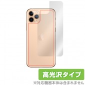 iPhone11 Pro 背面 保護 フィルム OverLay Brilliant for iPhone 11 Pro 保護 指紋がつきにくい 防指紋 高光沢 アイフォーン11 アイフォーンイレブン 