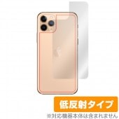 iPhone11 Pro 背面 保護 フィルム OverLay Plus for iPhone 11 Pro 保護 アンチグレア 低反射 非光沢 防指紋 サラサラ手触り アイフォーンイレブン プロ|S