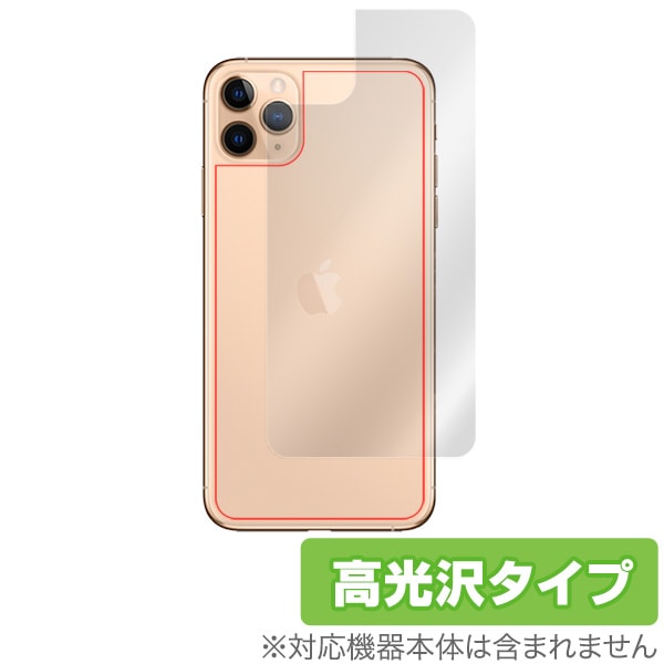 iPhone11 Pro Max ���� �ݸ� �ե���� OverLay Brilliant for iPhone 11 Pro Max �ݸ� ���椬�Ĥ��ˤ��� �ɻ��� ����� �����ե����󥤥�֥� �ץ� �ޥå���