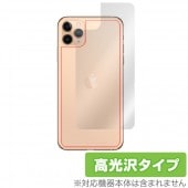 iPhone11 Pro Max ���� �ݸ� �ե���� OverLay Brilliant for iPhone 11 Pro Max �ݸ� ���椬�Ĥ��ˤ��� �ɻ��� ����� �����ե����󥤥�֥� �ץ� �ޥå���