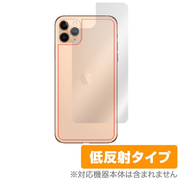 iPhone11 Pro Max ���� �ݸ� �ե���� OverLay Plus for iPhone 11 Pro Max ��������쥢 ��ȿ�� �ɻ��� ���饵��꿨�� �����ե����󥤥�֥� �ץ� �ޥå���