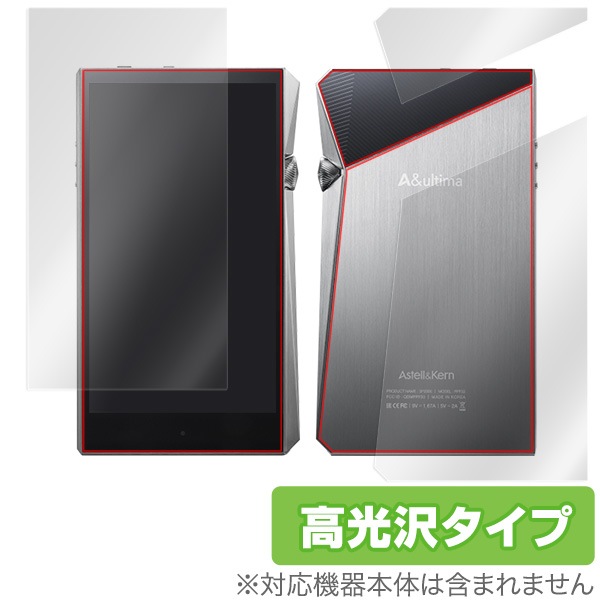 A&ultima SP2000 �ݸ� �ե���� OverLay Brilliant for A&ultima SP2000 ξ���ݸ� ���椬�Ĥ��ˤ��� �ɻ��� ����� Astell&Kern �����ƥ� ����� �����