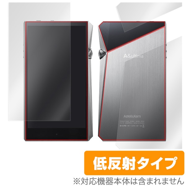 A&ultima SP2000 �ݸ� �ե���� OverLay Plus for A&ultima SP2000 ξ���ݸ� ��������쥢 ��ȿ�� ����� �ɻ��� Astell&Kern �����ƥ� ����� �����
