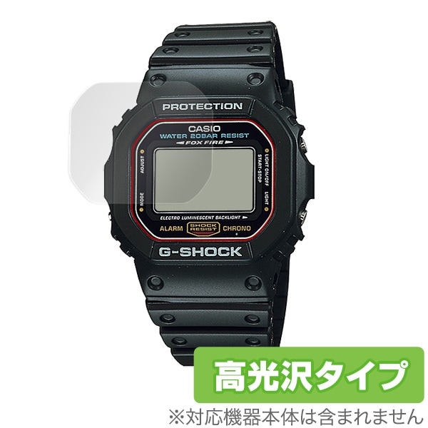 ������ G����å� DW5600 �ݸ� �ե���� OverLay Brilliant for CASIO G-SHOCK DW-5600 ���꡼�� (2����) �վ� �ݸ� ���椬�Ĥ��ˤ��� �ɻ��� ����� GSHOCK