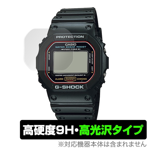 ������ G����å� DW5600 �ݸ� �ե���� OverLay 9H Brilliant for CASIO G-SHOCK DW-5600 ���꡼�� (2����) 9H ����٤�Ʃ����������������������� GSHOCK
