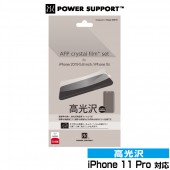 iPhone11 Pro ���ꥹ����ե���� AFP Crystal Film for iPhone 11 Pro �ѥ���ݡ��� �����ե�����11�ץ� ����ɽ�̽��� �վ��ݸ�ե���� �����߷� ������¤