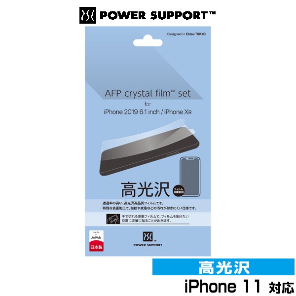 iPhone11 ꥹե AFP Crystal Film for iPhone 11 ѥݡ ե11 ɽ̽ վݸե ߷ ¤