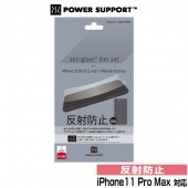 iPhone11 Pro Max ��������쥢�ե���� Antiglare Film for iPhone 11 Pro Max �ѥ���ݡ��� �����ե�����11�ץ��ޥå��� �Ǥ���ߤ�ڸ� �վ��ݸ�ե����
