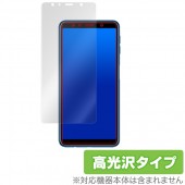 GalaxyA7 保護 フィルム OverLay Brilliant for Galaxy A7 液晶 保護 指紋がつきにくい 防指紋 高光沢 サムスン ギャラクシーA7 楽天モバイル|海外携帯(GS