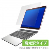 HP Elite x2 G8 / HP Elite x2 G4 保護 フィルム OverLay Brilliant エリート エックス2 ジー8 ジー4 液晶 保護 指紋がつきにくい 防指紋 高光沢 