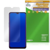 OPPO Reno A 128GB �ݸ�ե���� OverLay Plus Lite for ���å� ��� �վ��ݸ� �����ٱվ��б� ��������쥢 ȿ���ɻ� ����� �����ɻ�