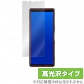 Xperia 5 保護 フィルム OverLay Brilliant for Xperia 5 SO-01M / SOV41 / J9260 液晶保護 指紋がつきにくい 防指紋 高光沢 エクスペリアフ