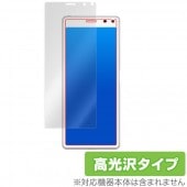 Xperia8 Lite / Xperia8 保護 フィルム OverLay Brilliant for Xperia 8 Lite / Xperia 8 SOV42 液晶保護 指紋がつきにくい 防指