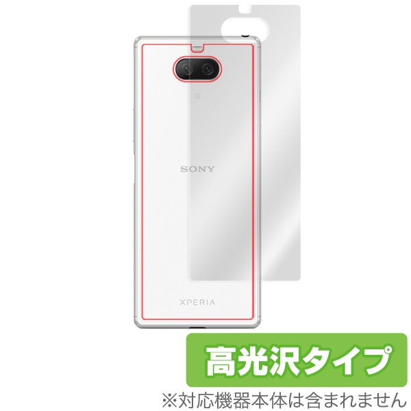 Xperia 8 エクスペリア ホワイト （SONY 中古 Xperia 8 902SO 64GB A  