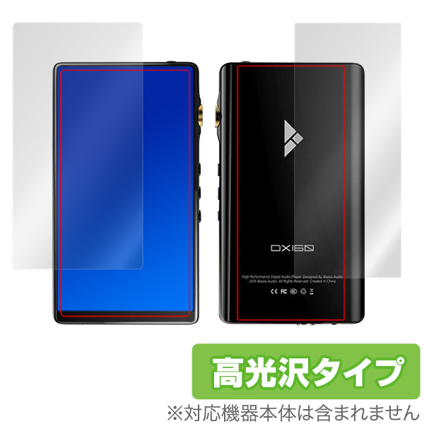 iBasso DX160 ブラック DAP アイバッソ飼育ケージセット9045