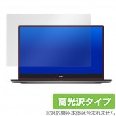 デル XPS15 7590 2019 4K 保護 フィルム OverLay Brilliant for DELL XPS 15 (7590) 2019 4K UHD OLED モデル 液晶 保護 指紋