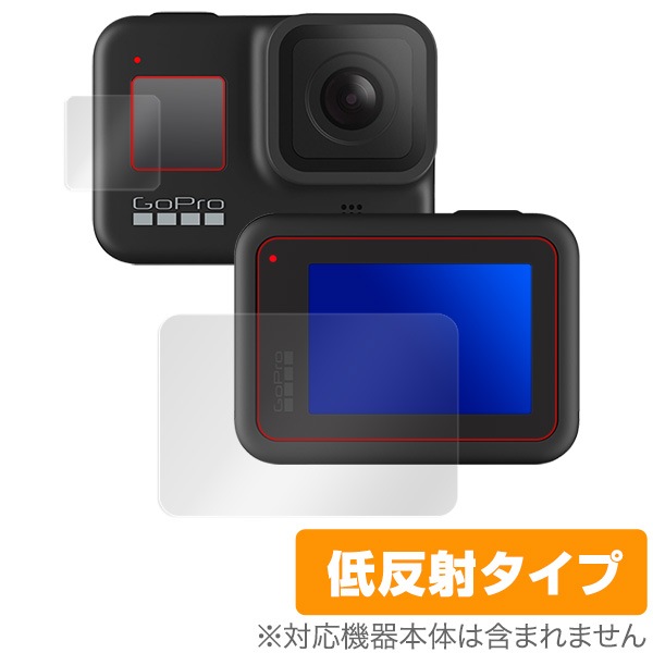 GoPro HERO 8 ブラック メイン・サブ 保護 フィルム OverLay Plus for  