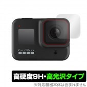 GoPro HERO12 Black HERO11 Black HERO10 Black HERO9 Black HERO8 Black カメラレンズ 保護フィルム OverLay 9H Brilli