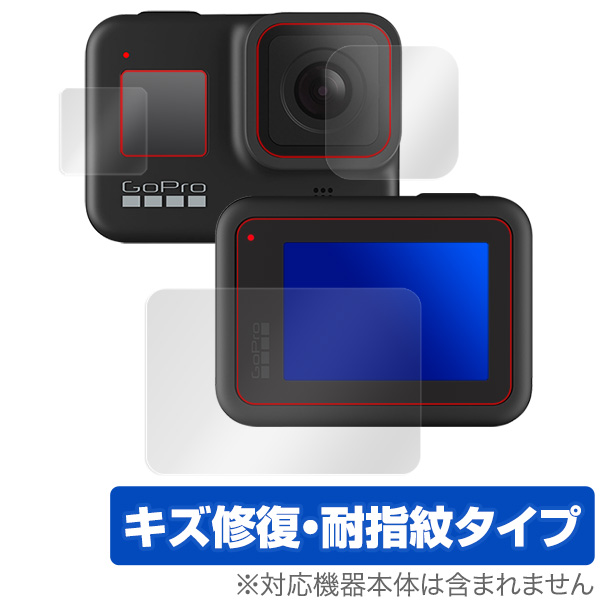 値下OK⭐︎ GoPro HERO 8 アクセサリーおまけ付き