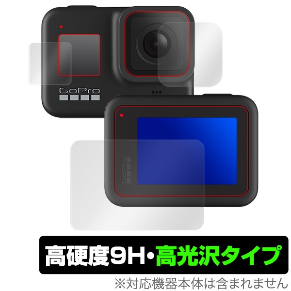 GoPro HERO 8 �֥�å� ������� �ᥤ�󡦥��� �ݸ� �ե���� OverLay 9H Brilliant for GoPro HERO8 Black ������� �ᥤ�󡦥����ѥ��å� 9H ����٤�Ʃ�����������������������