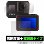 GoPro HERO 8 ブラック カメラレンズ メイン・サブ 保護 フィルム OverLay 9H Brilliant for GoPro HERO8 Black カメラレンズ メイン・サブ用セット
