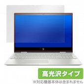 ENVYx 360 15dr0000 保護 フィルム OverLay Brilliant for HP ENVY x360 15-dr0000シリーズ 液晶 保護 指紋がつきにくい 防指紋 高光沢 E