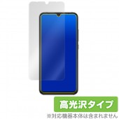 UMIDIGIX 保護 フィルム OverLay Brilliant for UMIDIGI X 液晶 保護 指紋がつきにくい 防指紋 高光沢 ユミディジX ユミディジ エックス|SIMロックフリー端