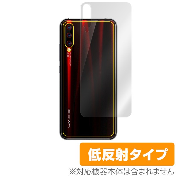 UMIDIGIX 背面 保護 フィルム OverLay Plus for UMIDIGI X 背面 保護 