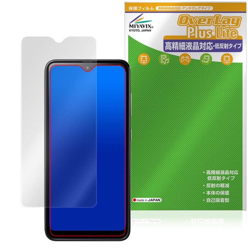 Galaxy A20 SC-02M / SCV46 �ݸ�ե���� OverLay Plus Lite for ����饯���� �վ��ݸ� �����ٱվ��б� ��������쥢 ����� �����ɻ�