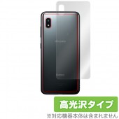 Galaxy A20 背面 保護 フィルム OverLay Brilliant for Galaxy A20 SC-02M / SCV46 背面 保護 フィルム 高光沢 SC02M ギャラクシーA20