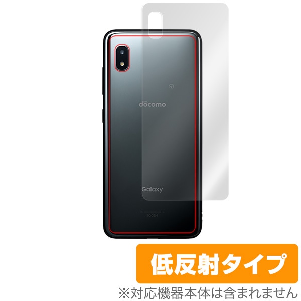 Galaxy A20 背面 保護 フィルム OverLay Plus for Galaxy A20 SC-02M