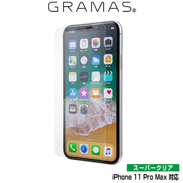 iPhone11 Pro Max ���饹�ե���� GRAMAS Protection Glass Normal for iPhone 11 Pro Max �Ρ��ޥ� GPGOS-IP03NML �����ե�����11 �ץ� �ޥå���