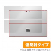 SurfacePro7 背面保護フィルム OverLay Plus for Surface Pro 7 背面用保護シート 低反射 さらさら手触り マイクロソフト サーフェスプロ7 プロセブン|その他 