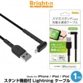 Lightning�����֥� ������ɵ�ǽ�� Lightning �����֥� 1m �֥�å� �֥饤�ȥ�ͥå� Made for iPhone iPad iPod MFi���� ���� �̿� �б� ���ѵ� BM-STNLTN-BK