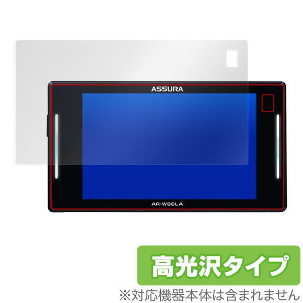 美品　Cellstar 　ASSURA　AR-W86LA　保護フィルム貼付済 0000000155742_6PH4aEX.jpg
