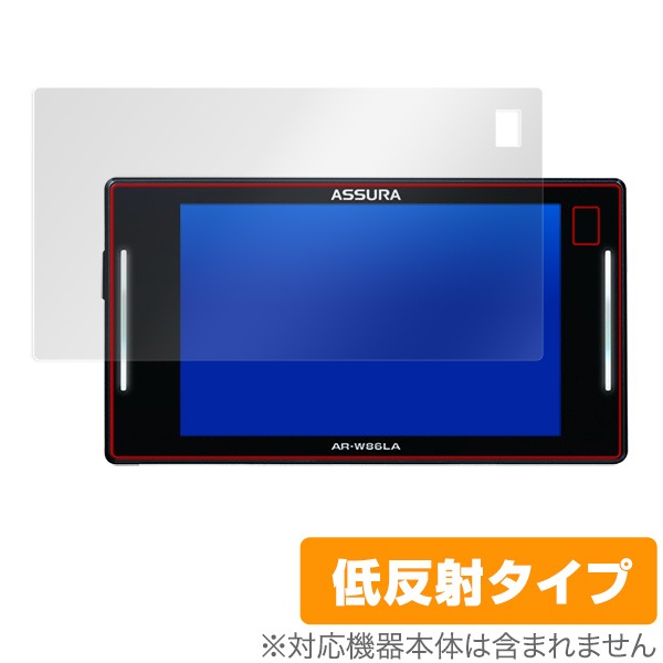 ASSURA AR-W86LA ݸե OverLay Plus for 륹 GPS졼õε եƥ졼 ASSURA AR-W86LA 쥢 ȿ  ɻ