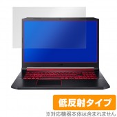 �������� Nitro5 17����� �ݸ� �ե���� OverLay Plus for Acer Nitro 5 (17�����) �վ��ݸ� ��������쥢 ��ȿ�� ����� �ɻ��� �˥ȥ� �ե����� 17 2019