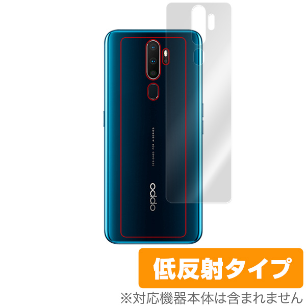 OPPO A5 2020 背面 保護フィルム OverLay Plus for OPPO A5 2020 背面 