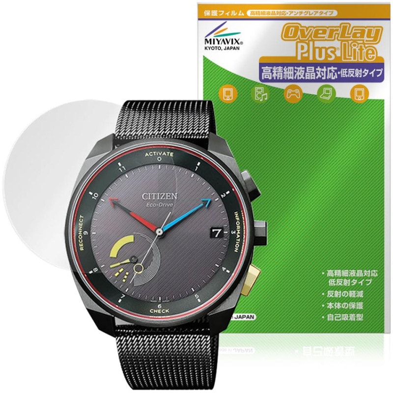 CITIZEN Eco-Drive Riiiver �ݸ�ե���� OverLay Plus Lite for �������� ���ޡ��ȥ����å� �����ٱվ��б� ��������쥢 �����ɻ�