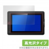 XPPEN Artist 13.3 Pro 保護 フィルム OverLay Brilliant for XP-PEN Artist 13.3 Pro 液晶 保護 指紋がつきにくい 防指紋 高光沢 エッ