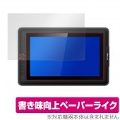 XPPEN Artist 13.3 Pro 保護 フィルム OverLay Paper for XP-PEN Artist 13.3 Pro ペーパーライク フィルム 紙に書いているような描き心地  