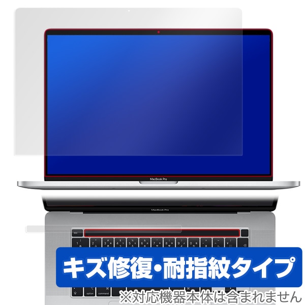 MacBookPro 16 2019 �ݸ� �ե���� OverLay Magic for MacBook Pro 16�������ǥ� Touch Bar�����ȤĤ� �վ� �ݸ� �������� �ѻ��� �ɻ��� �����ƥ���